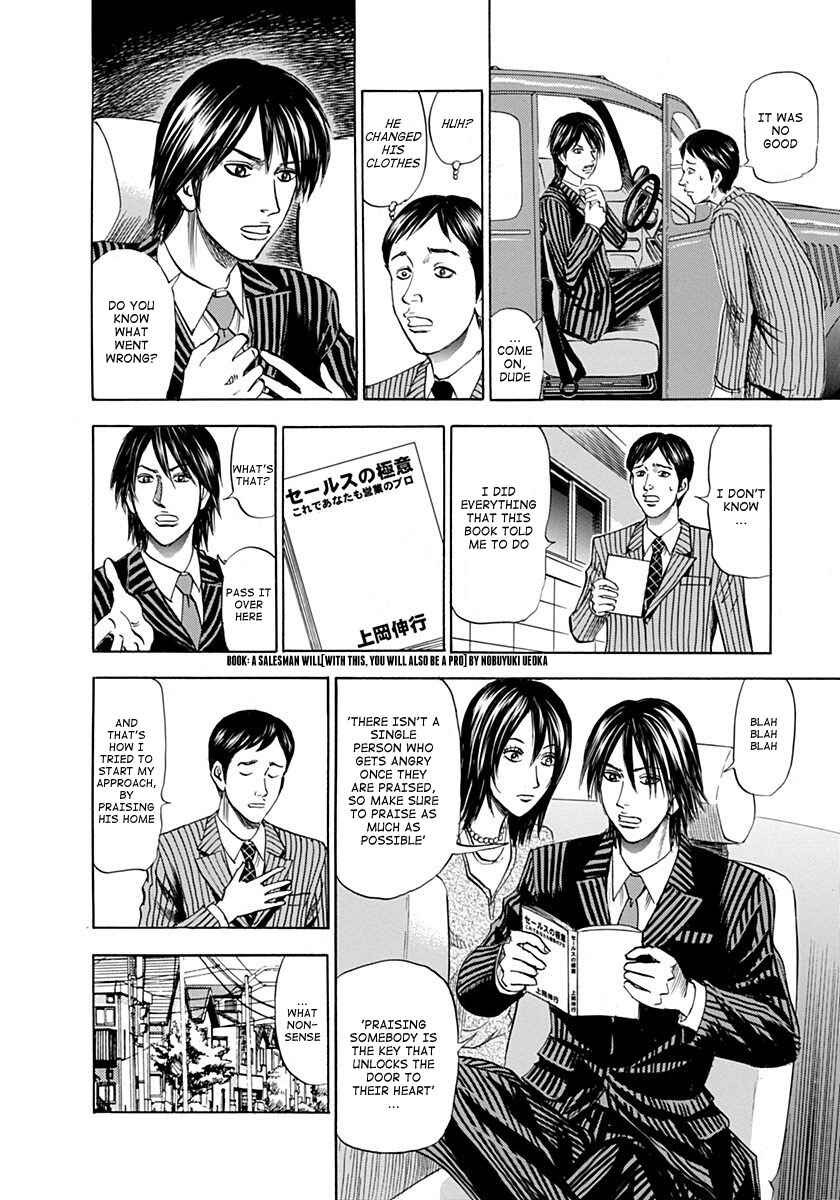 Page 22 Chapter 2 Reset Man