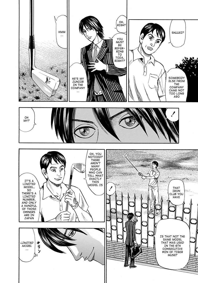 Page 26 Chapter 2 Reset Man