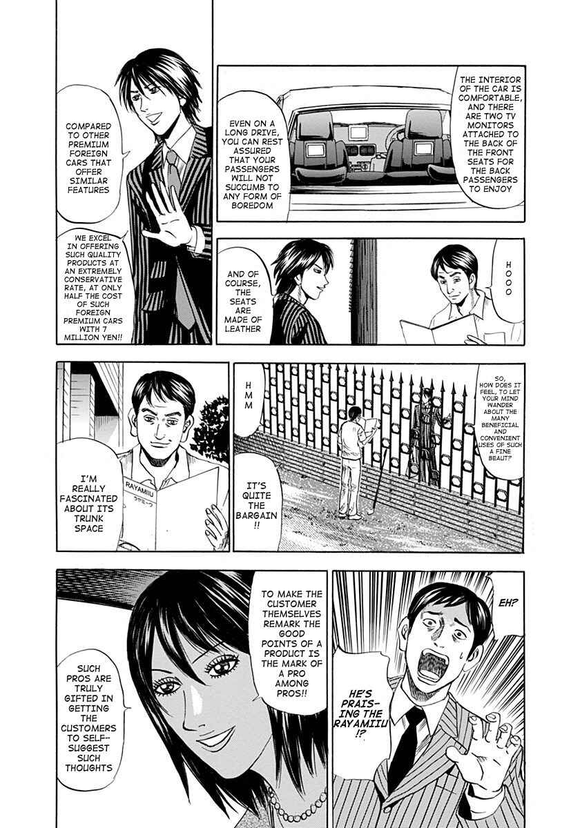 Page 28 Chapter 2 Reset Man
