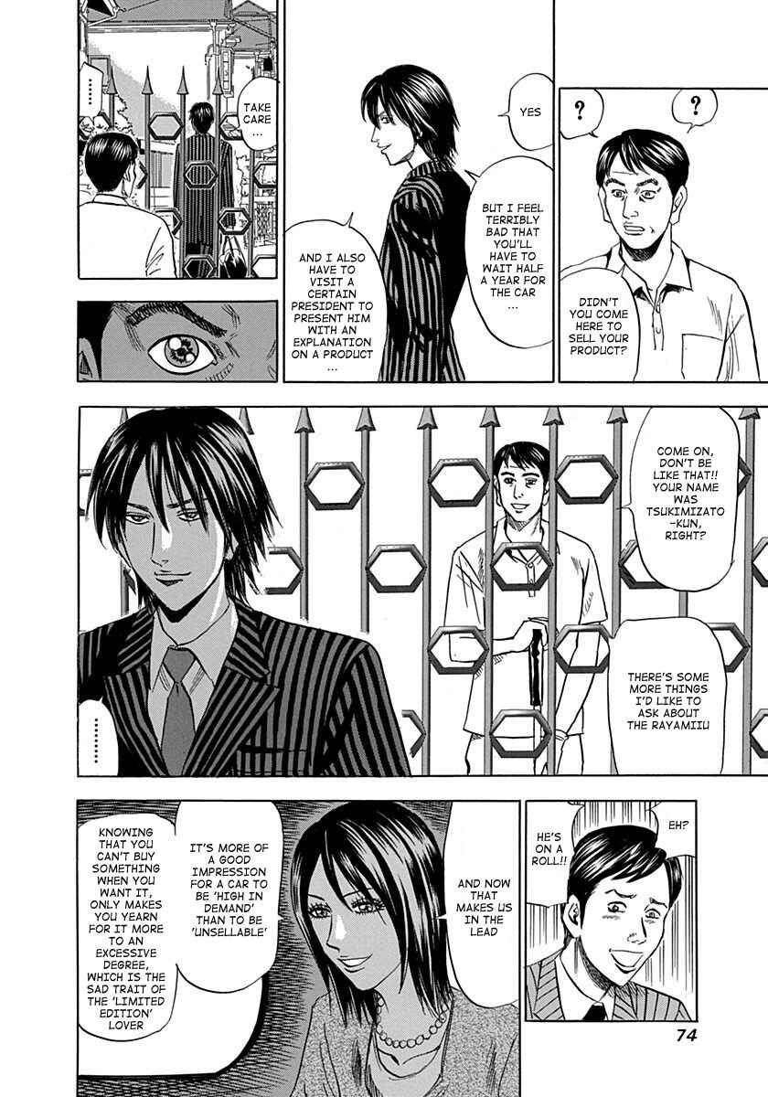 Page 30 Chapter 2 Reset Man