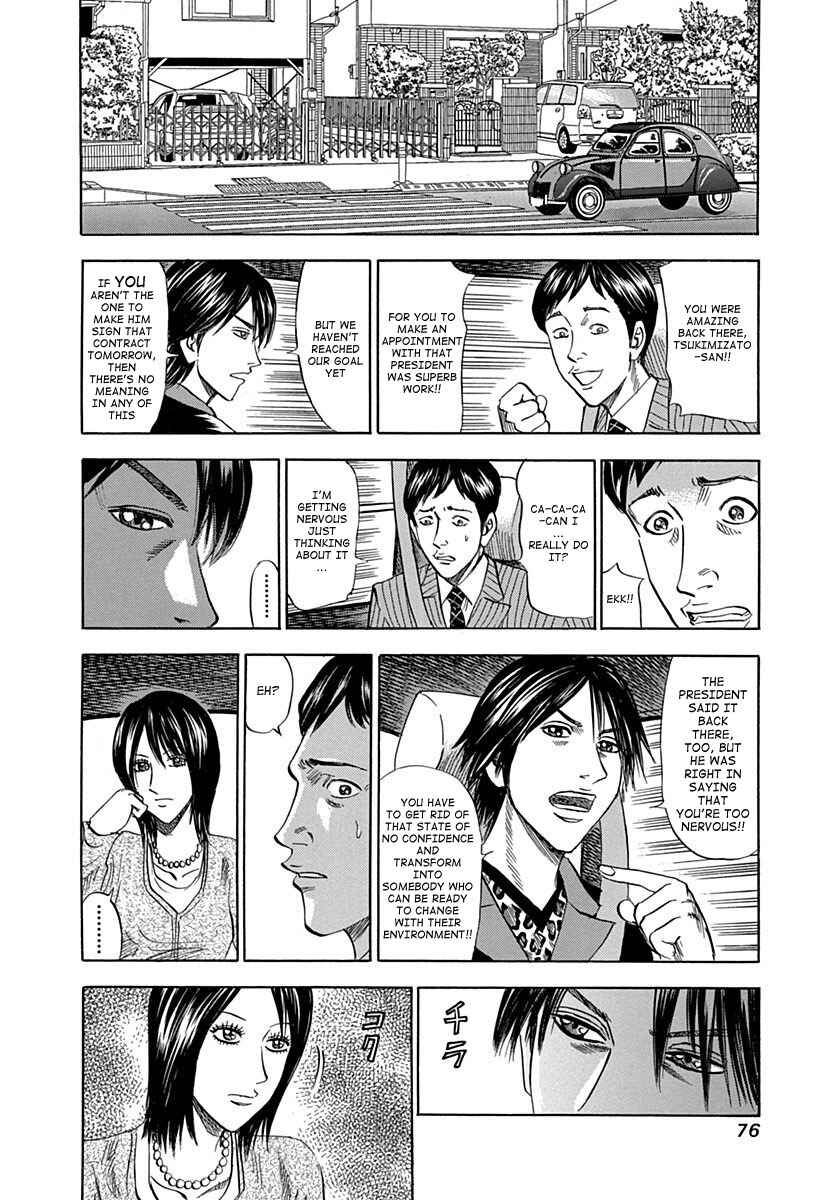 Page 32 Chapter 2 Reset Man