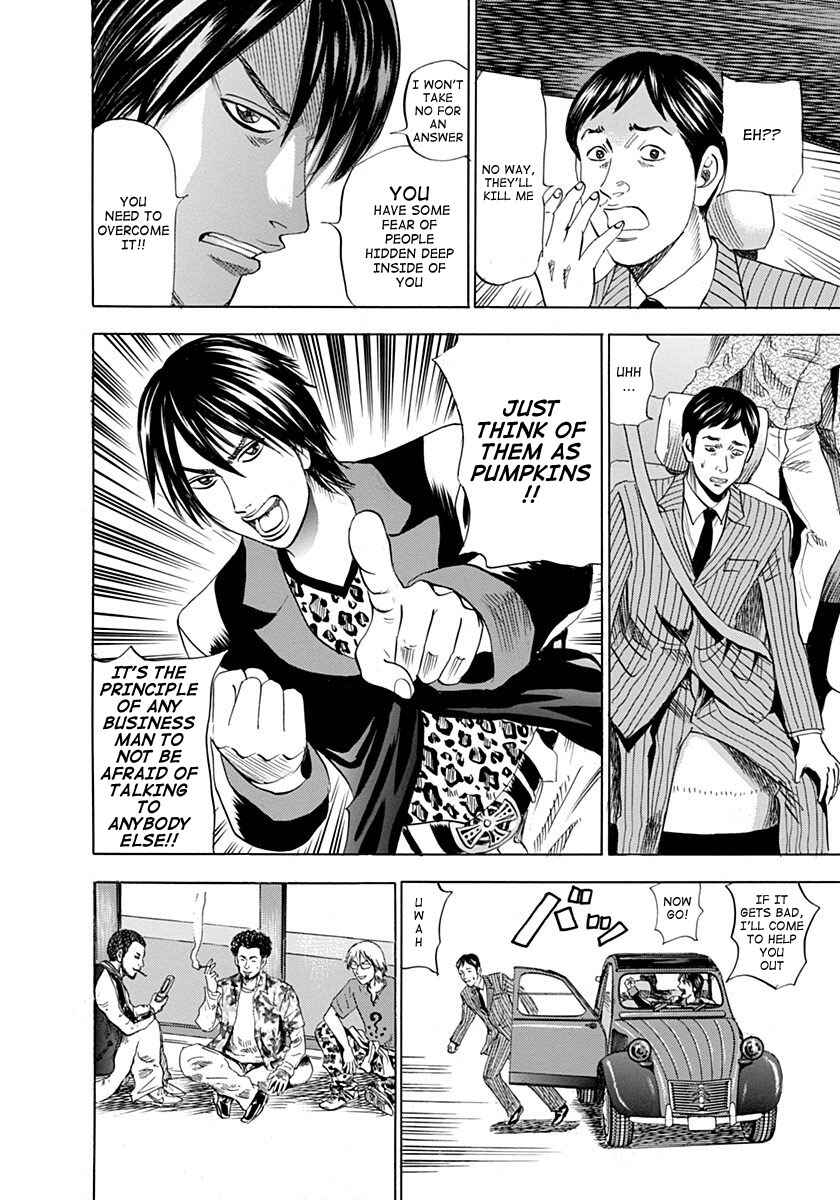 Page 34 Chapter 2 Reset Man