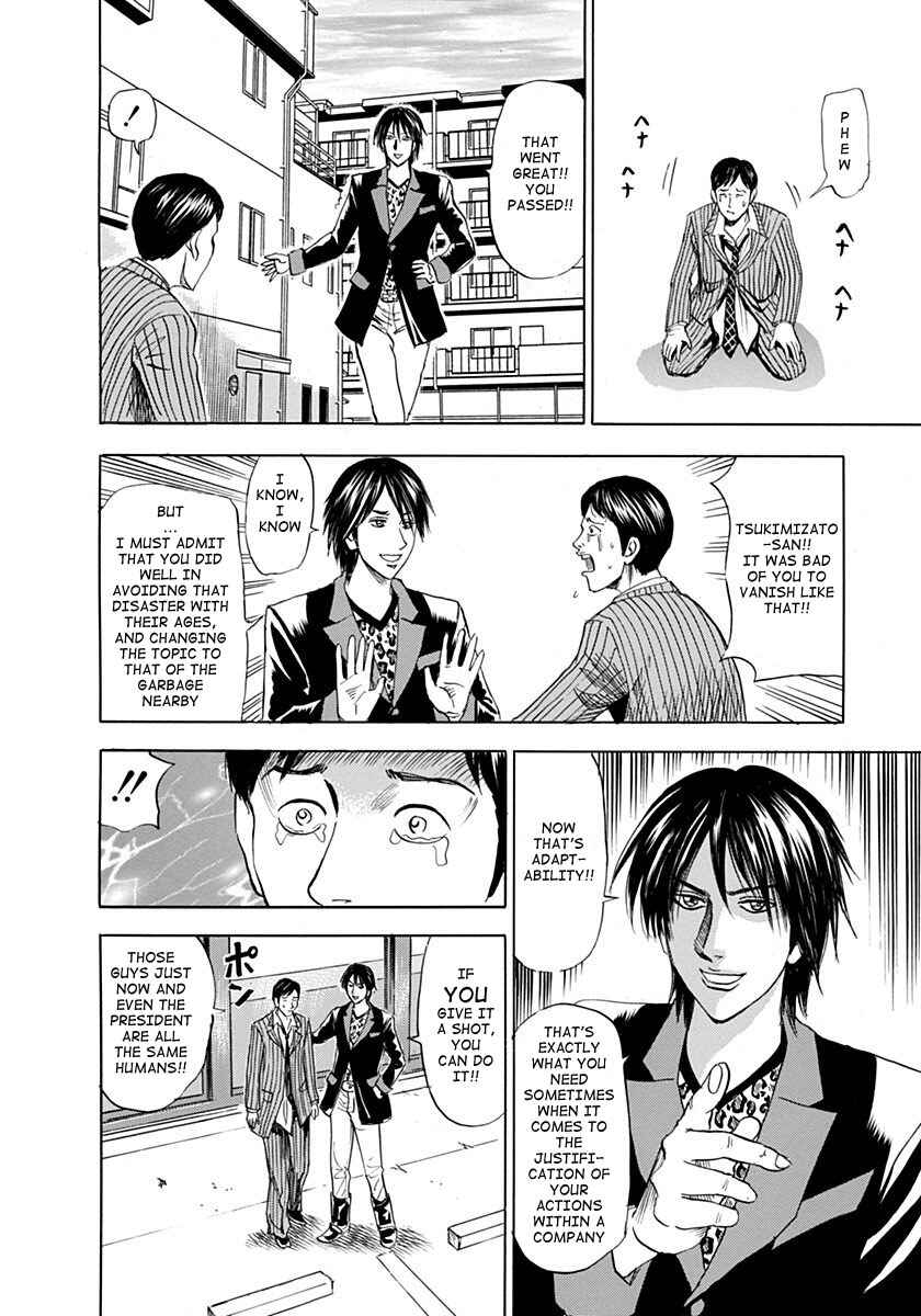 Page 38 Chapter 2 Reset Man