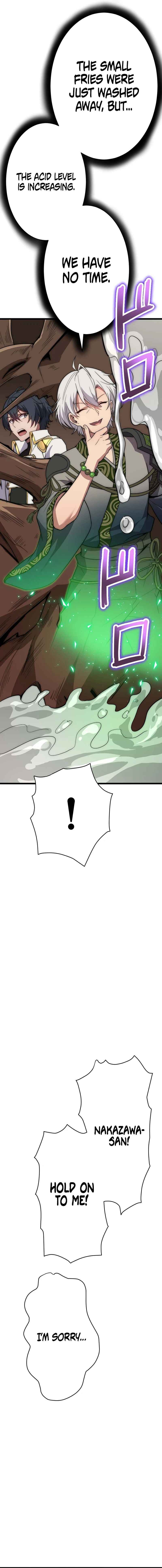 Page 5 Chapter 14 Guardians of the Light