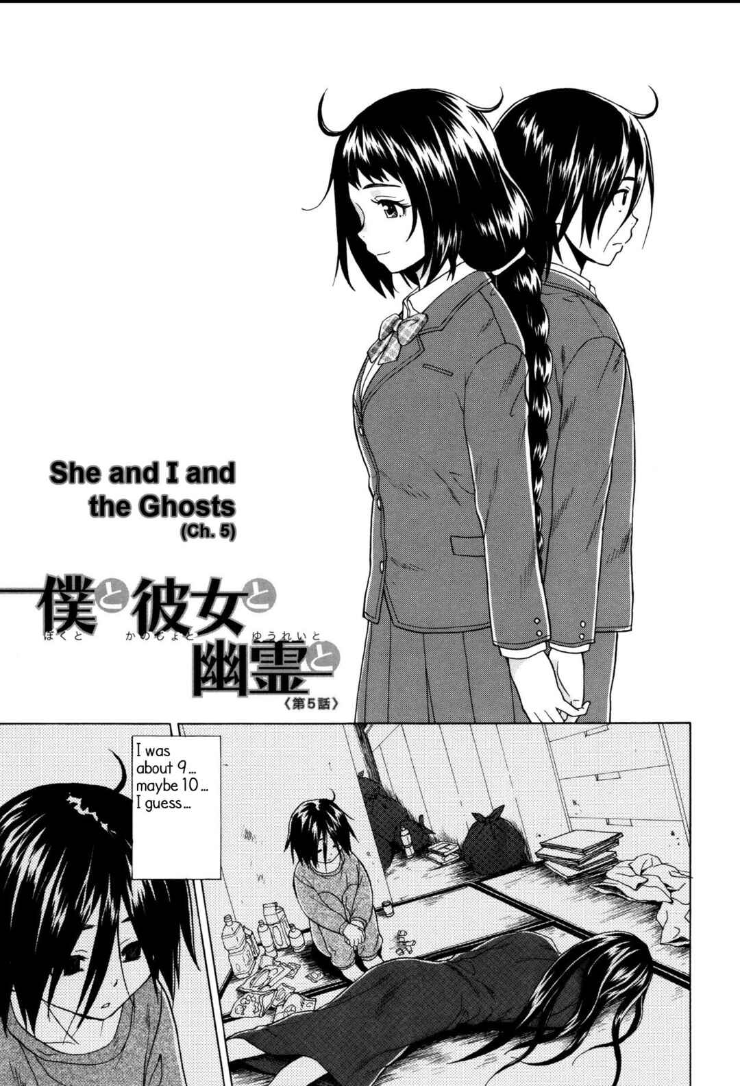 Page 1 Chapter 5 Ane no Himitsu to Boku no Jisatsu