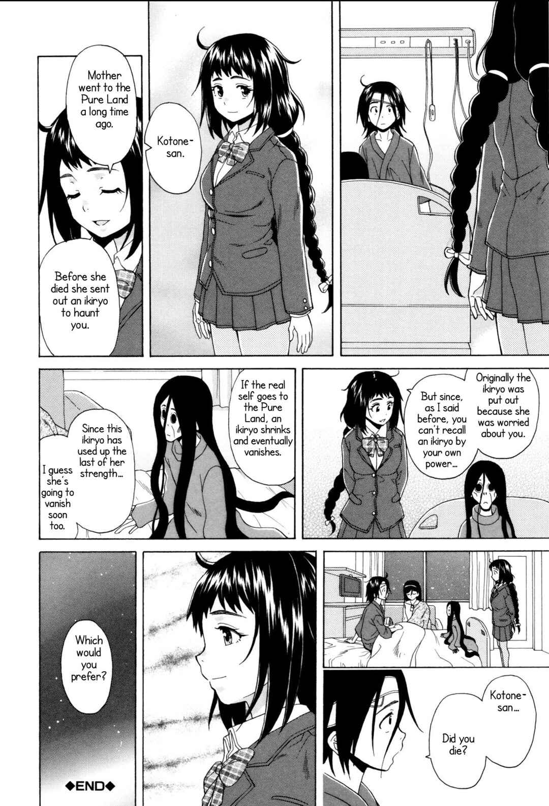 Page 34 Chapter 5 Ane no Himitsu to Boku no Jisatsu