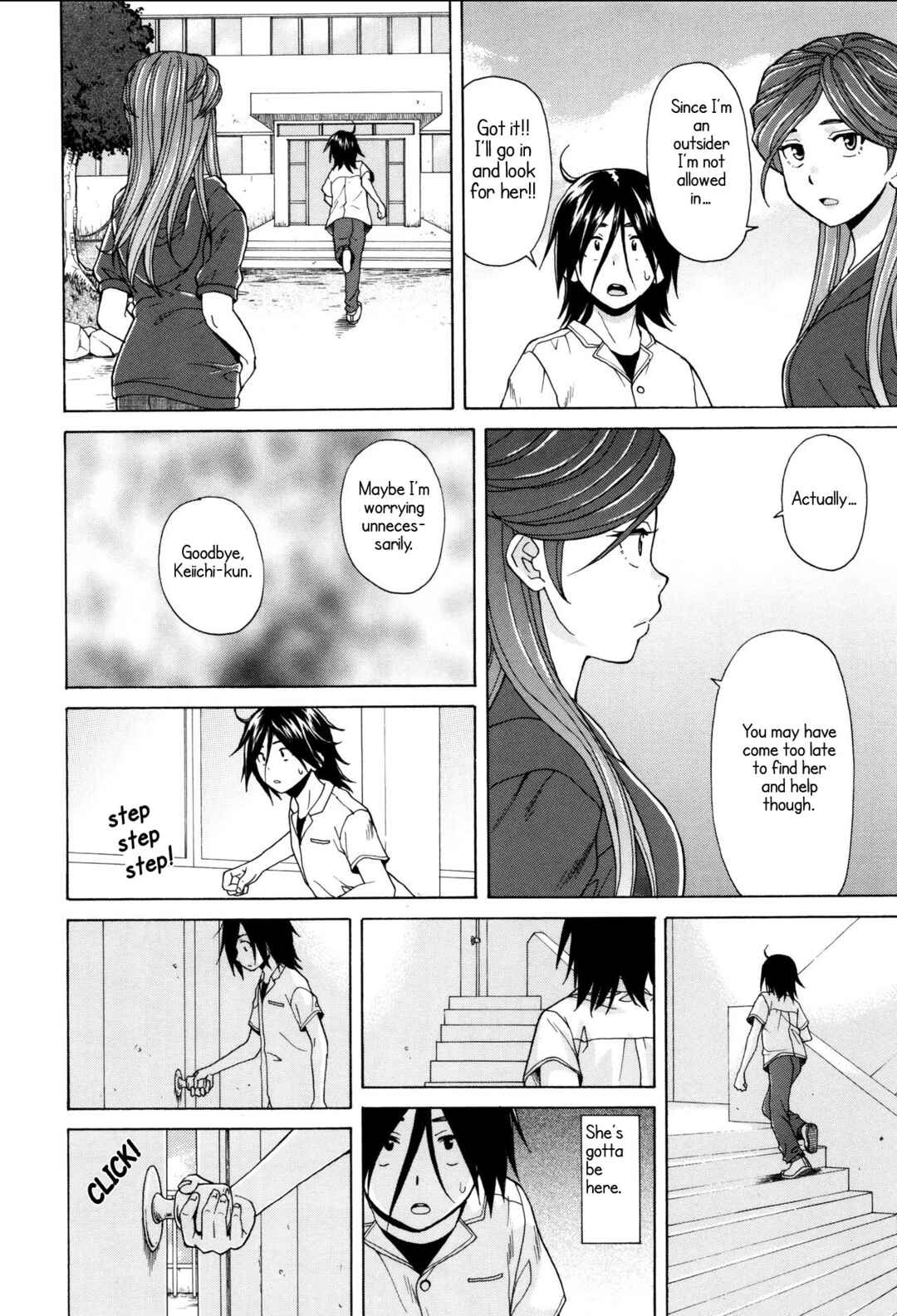Page 4 Chapter 5 Ane no Himitsu to Boku no Jisatsu