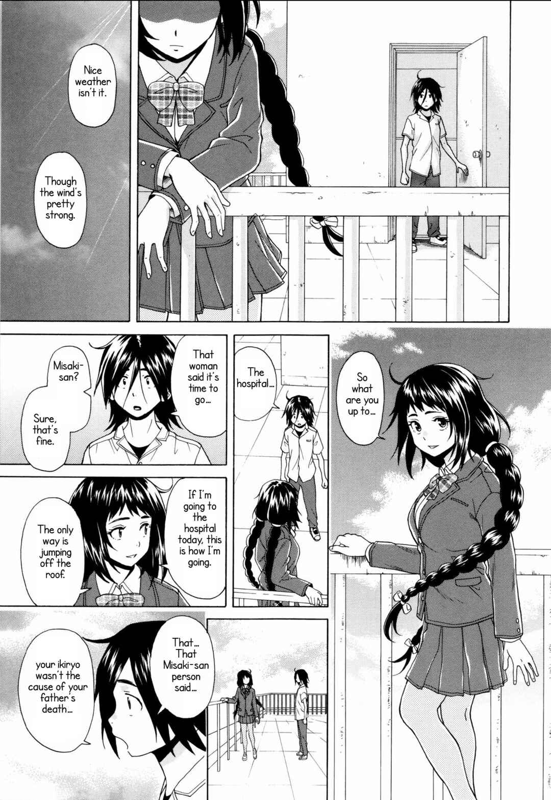 Page 5 Chapter 5 Ane no Himitsu to Boku no Jisatsu