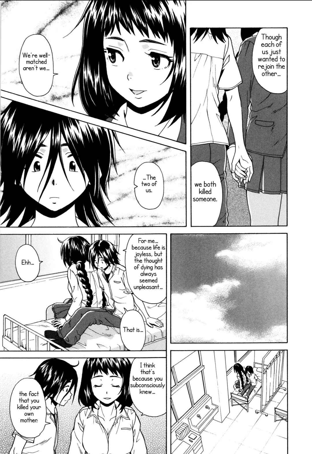 Page 7 Chapter 5 Ane no Himitsu to Boku no Jisatsu