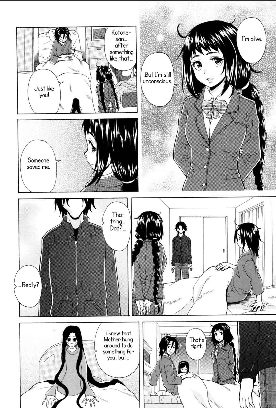 Page 2 Chapter 6 Ane no Himitsu to Boku no Jisatsu