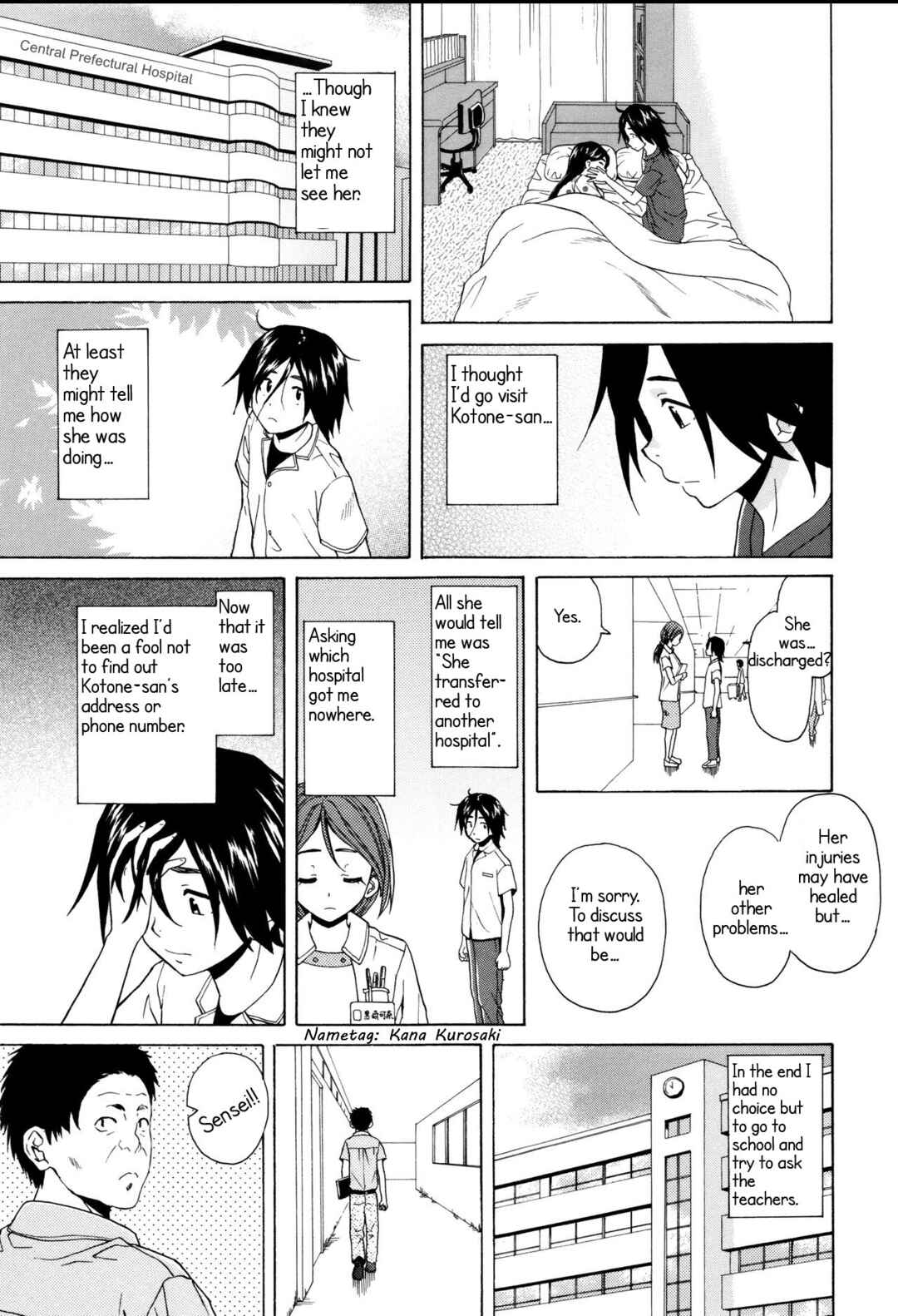 Page 25 Chapter 6 Ane no Himitsu to Boku no Jisatsu
