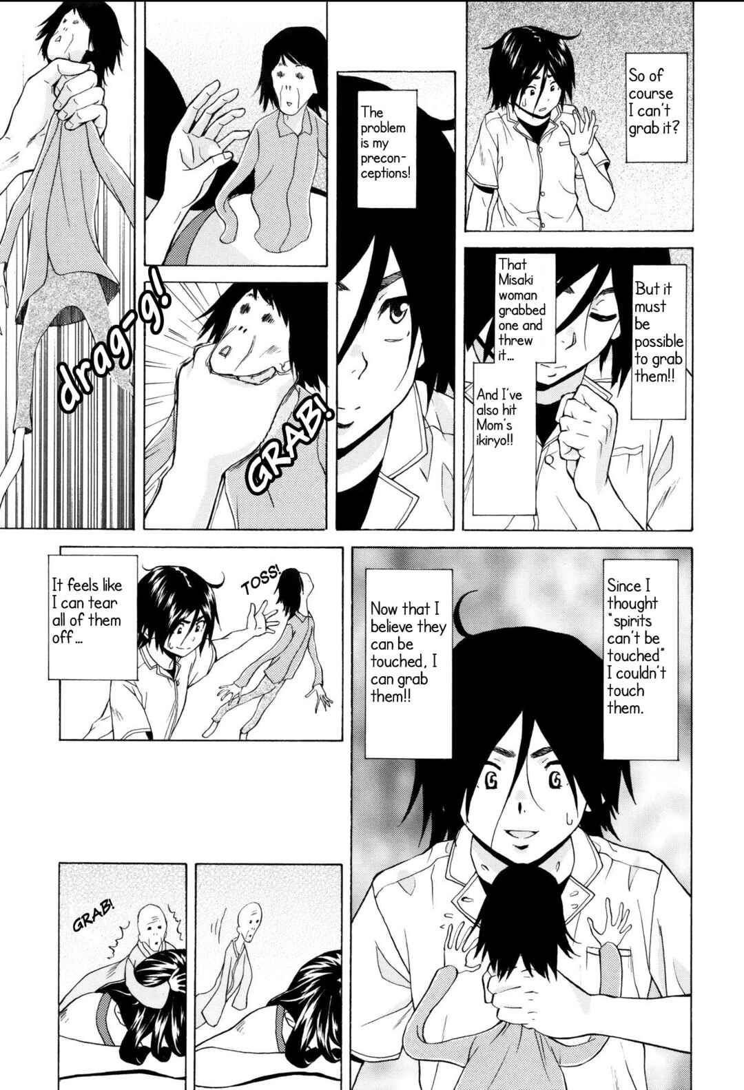 Page 31 Chapter 6 Ane no Himitsu to Boku no Jisatsu