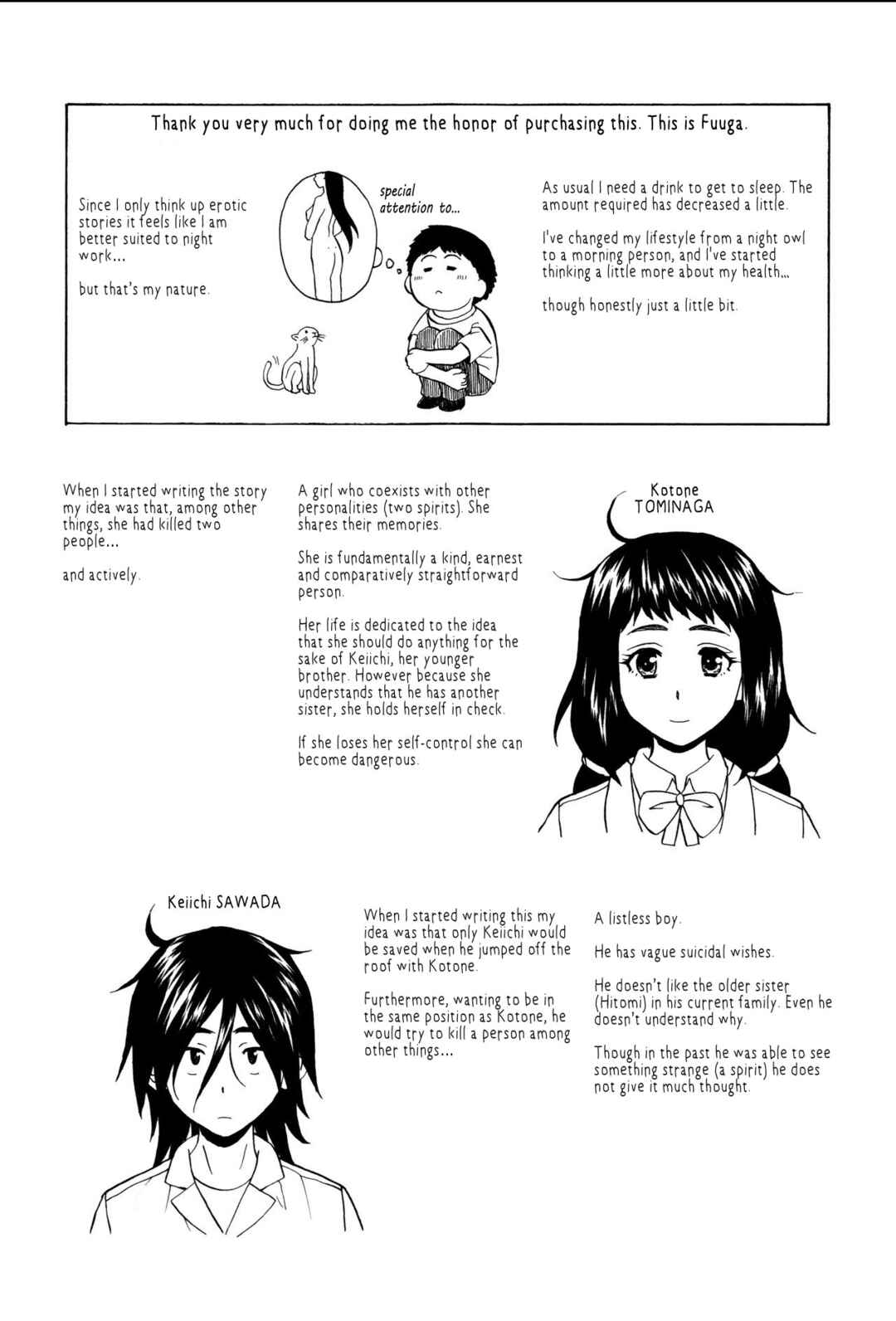 Page 45 Chapter 6 Ane no Himitsu to Boku no Jisatsu