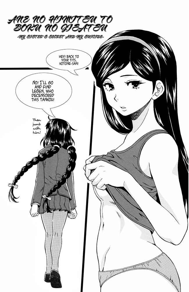 Page 48 Chapter 6 Ane no Himitsu to Boku no Jisatsu