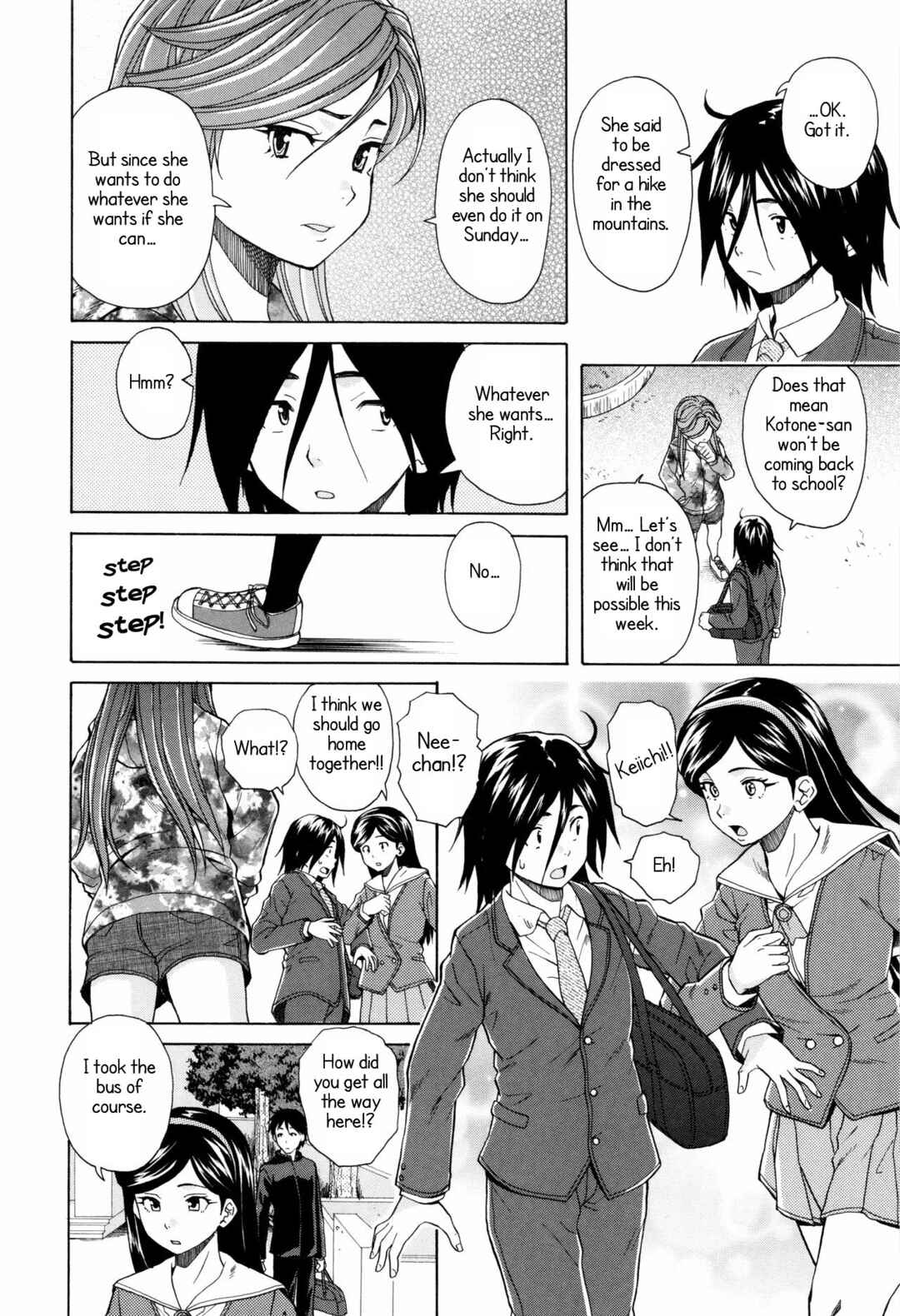 Page 4 Chapter 3 Ane no Himitsu to Boku no Jisatsu
