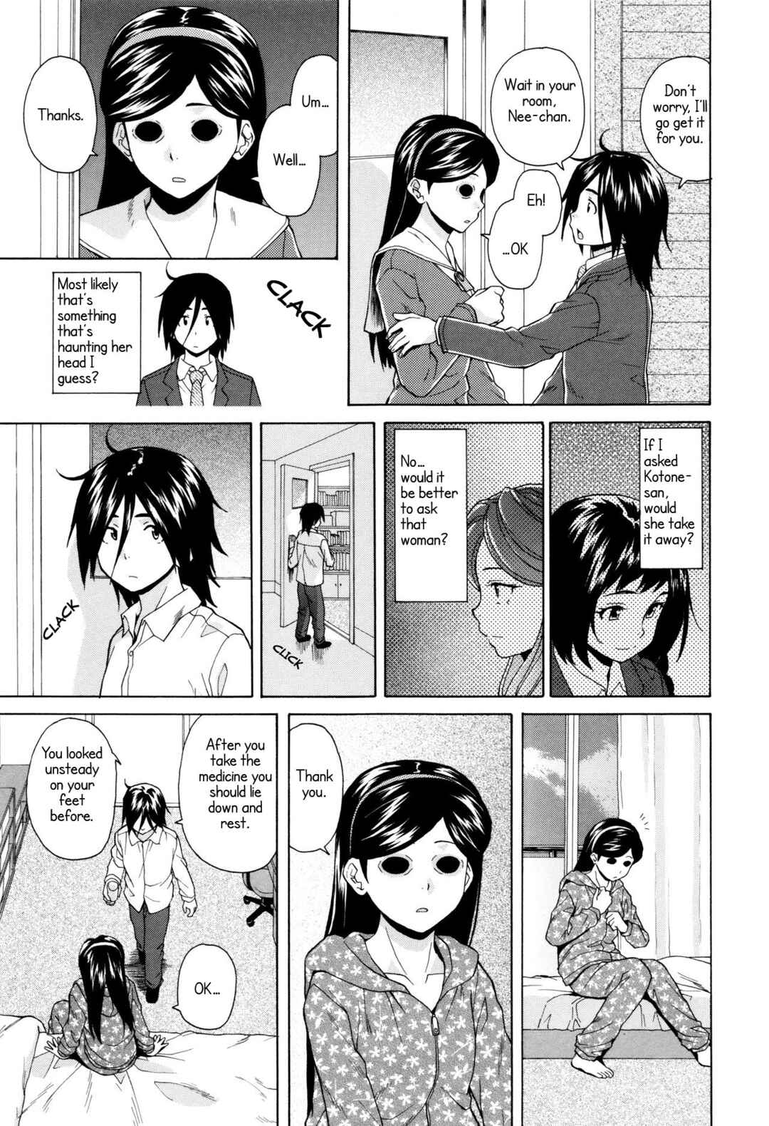 Page 7 Chapter 3 Ane no Himitsu to Boku no Jisatsu