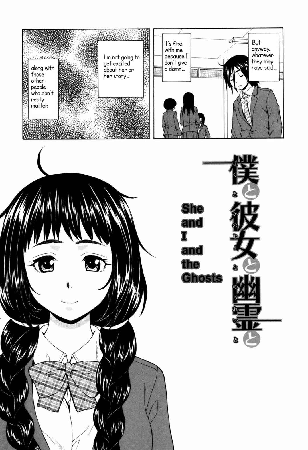 Page 9 Chapter 1 Ane no Himitsu to Boku no Jisatsu