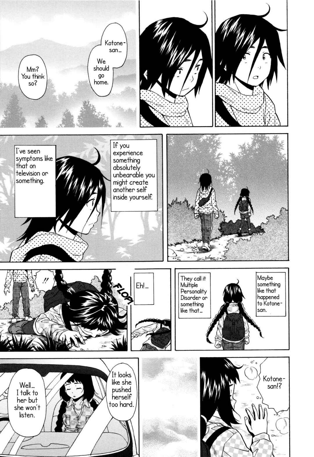 Page 11 Chapter 4 Ane no Himitsu to Boku no Jisatsu