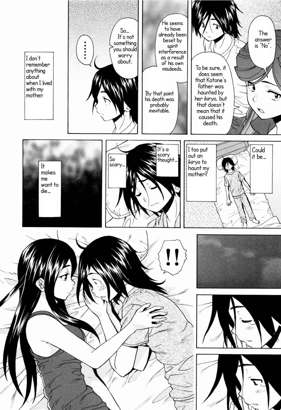 Page 14 Chapter 4 Ane no Himitsu to Boku no Jisatsu