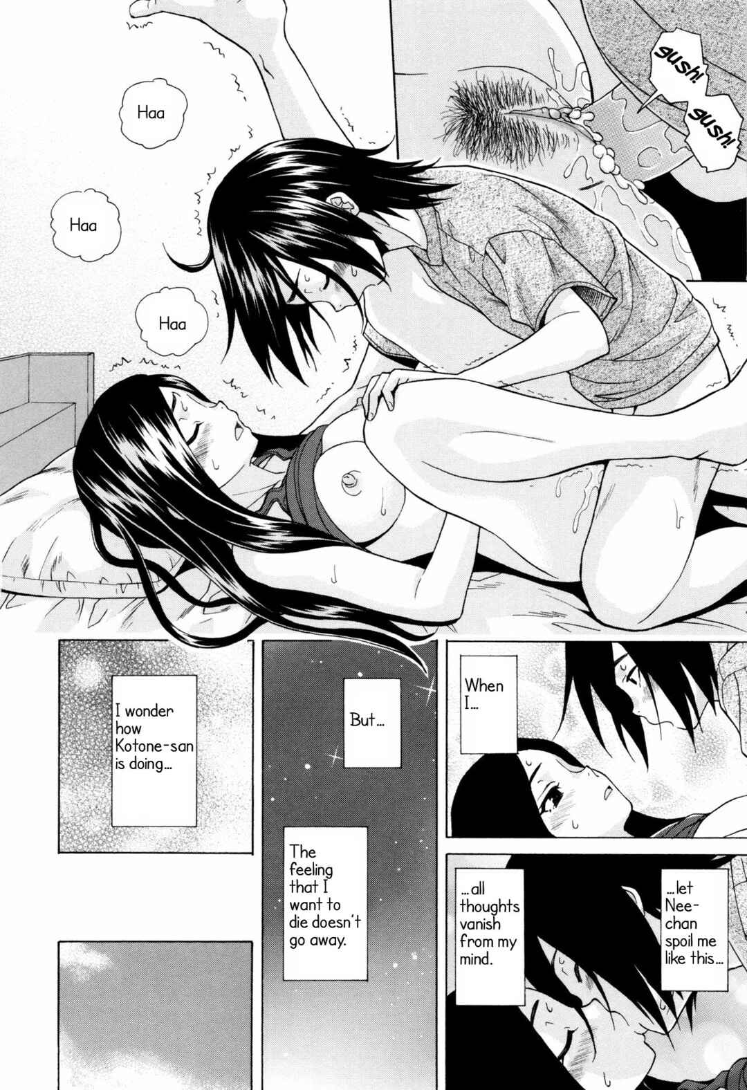 Page 28 Chapter 4 Ane no Himitsu to Boku no Jisatsu
