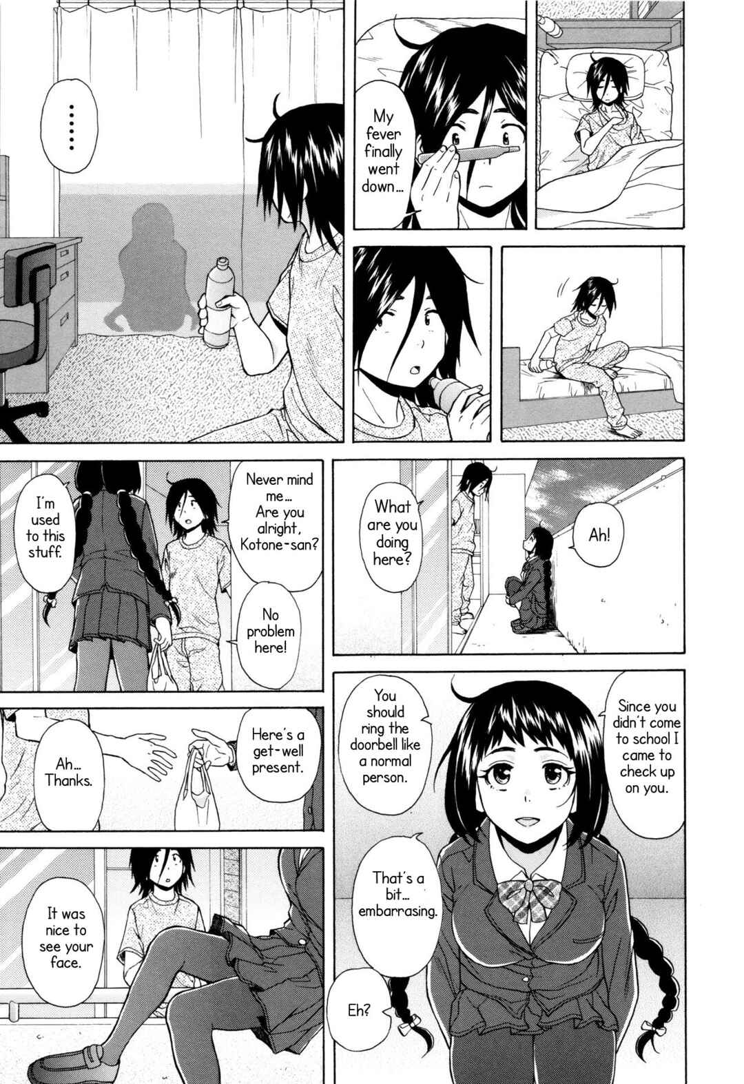 Page 29 Chapter 4 Ane no Himitsu to Boku no Jisatsu