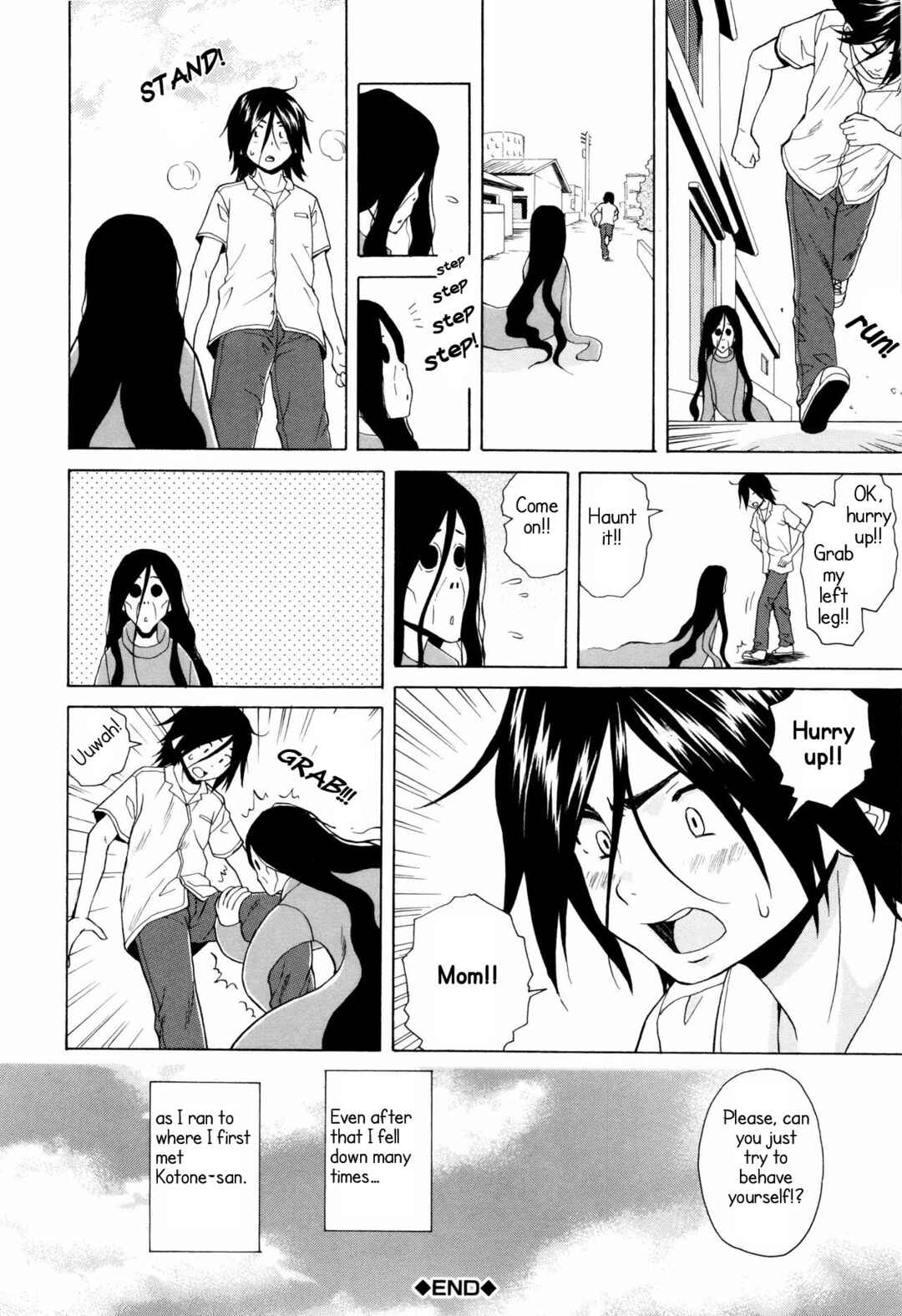 Page 32 Chapter 4 Ane no Himitsu to Boku no Jisatsu