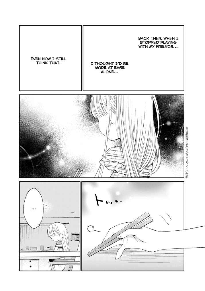 Page 13 Chapter 16 Yuzumori-san