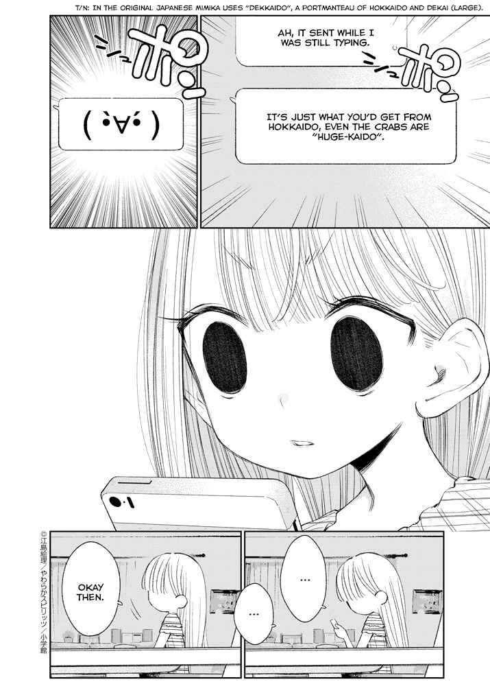Page 16 Chapter 16 Yuzumori-san