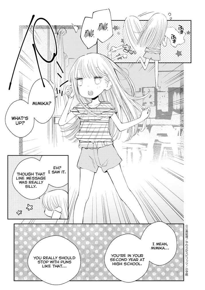 Page 19 Chapter 16 Yuzumori-san