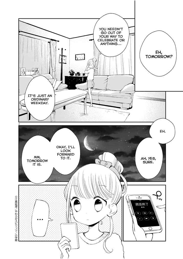 Page 2 Chapter 16 Yuzumori-san