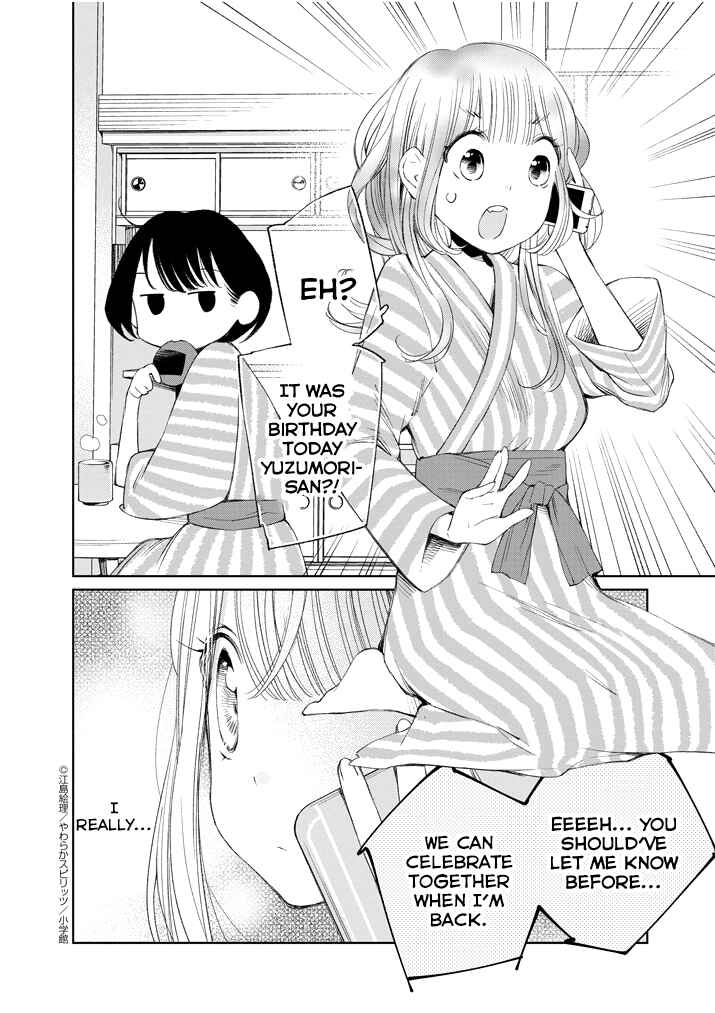 Page 20 Chapter 16 Yuzumori-san