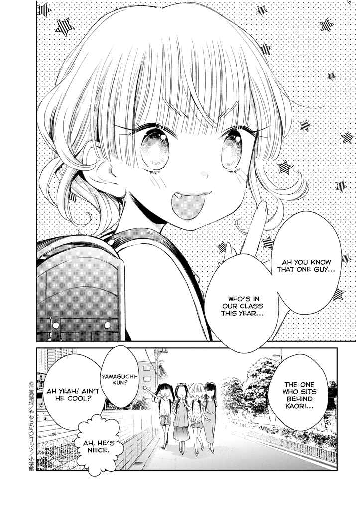 Page 4 Chapter 16 Yuzumori-san