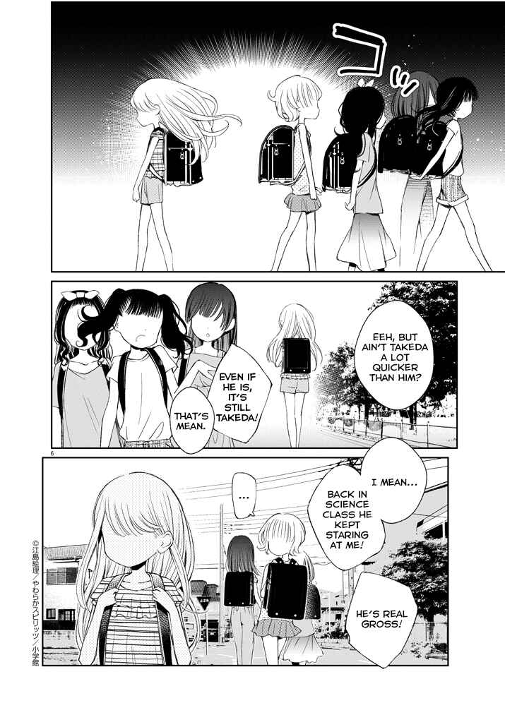 Page 6 Chapter 16 Yuzumori-san