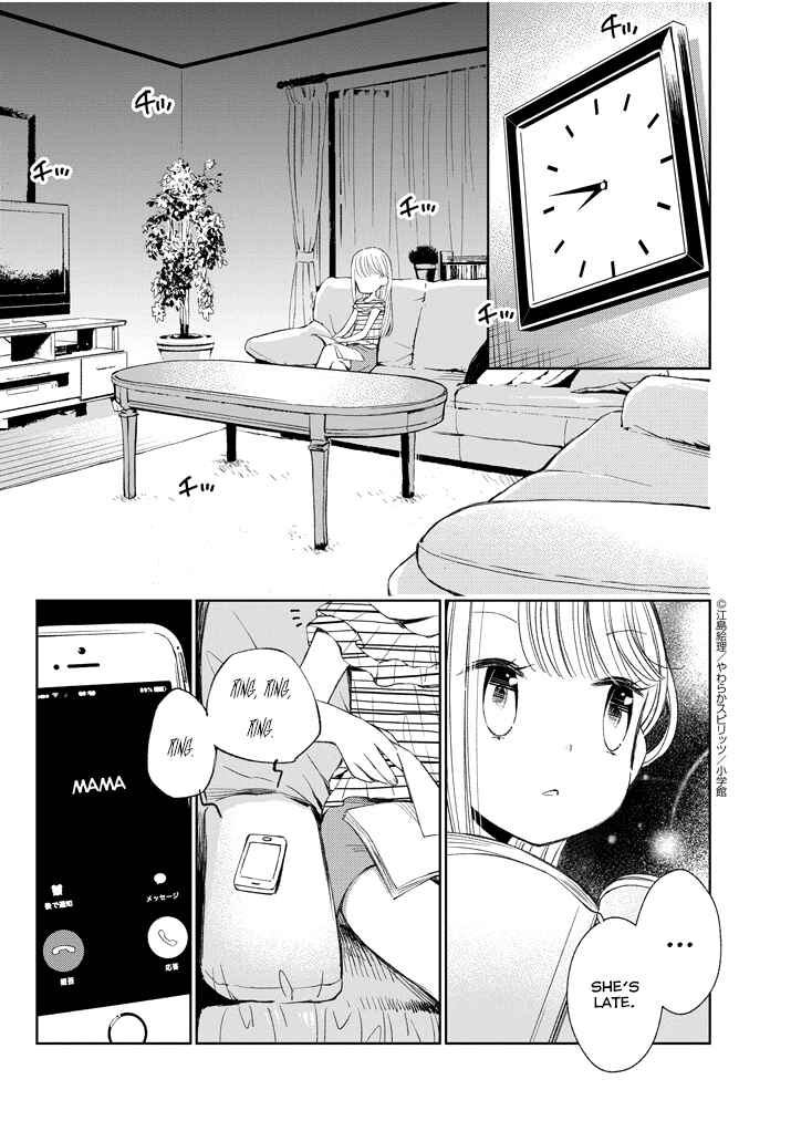 Page 9 Chapter 16 Yuzumori-san