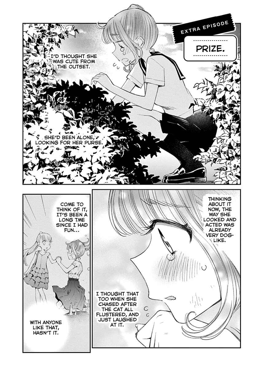 Page 1 Chapter 19.5 Yuzumori-san
