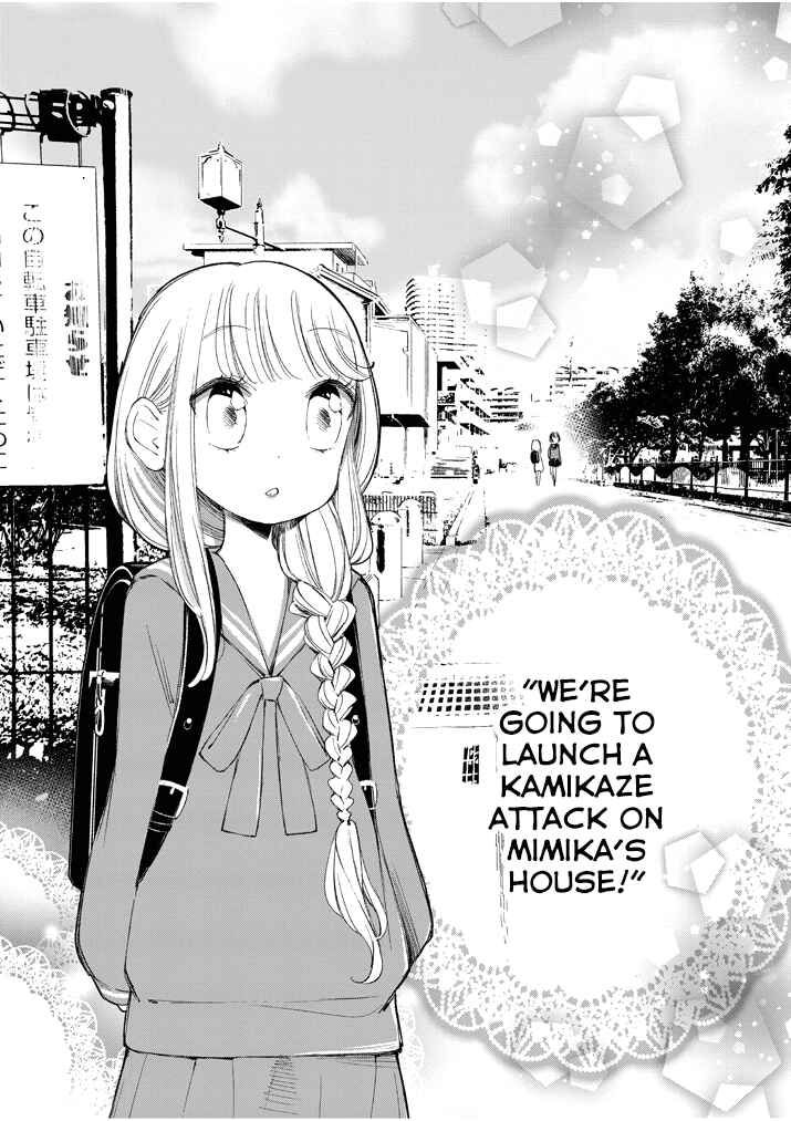 Page 2 Chapter 27.1 Yuzumori-san