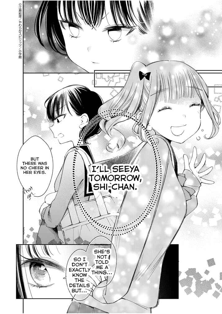 Page 4 Chapter 27.1 Yuzumori-san