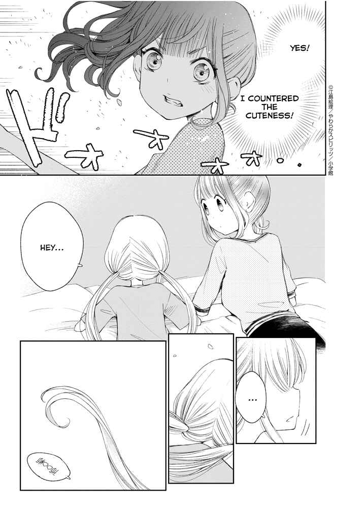 Page 11 Chapter 17 Yuzumori-san