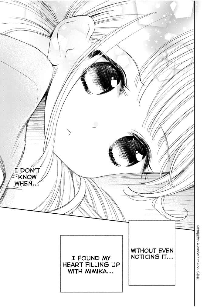 Page 17 Chapter 17 Yuzumori-san