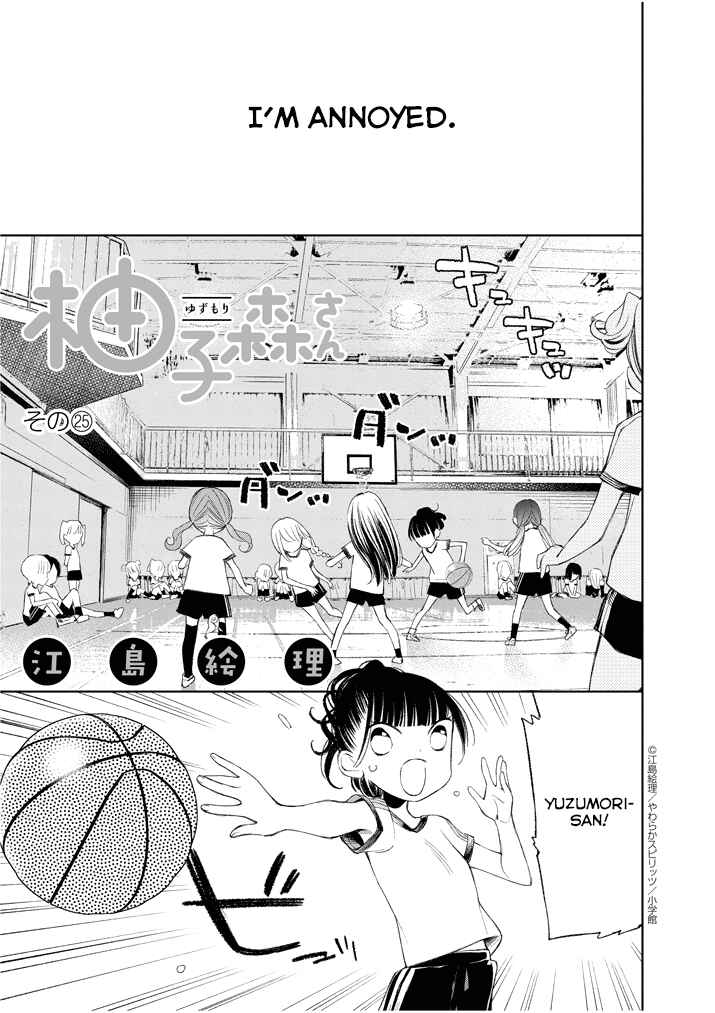 Page 1 Chapter 25 Yuzumori-san