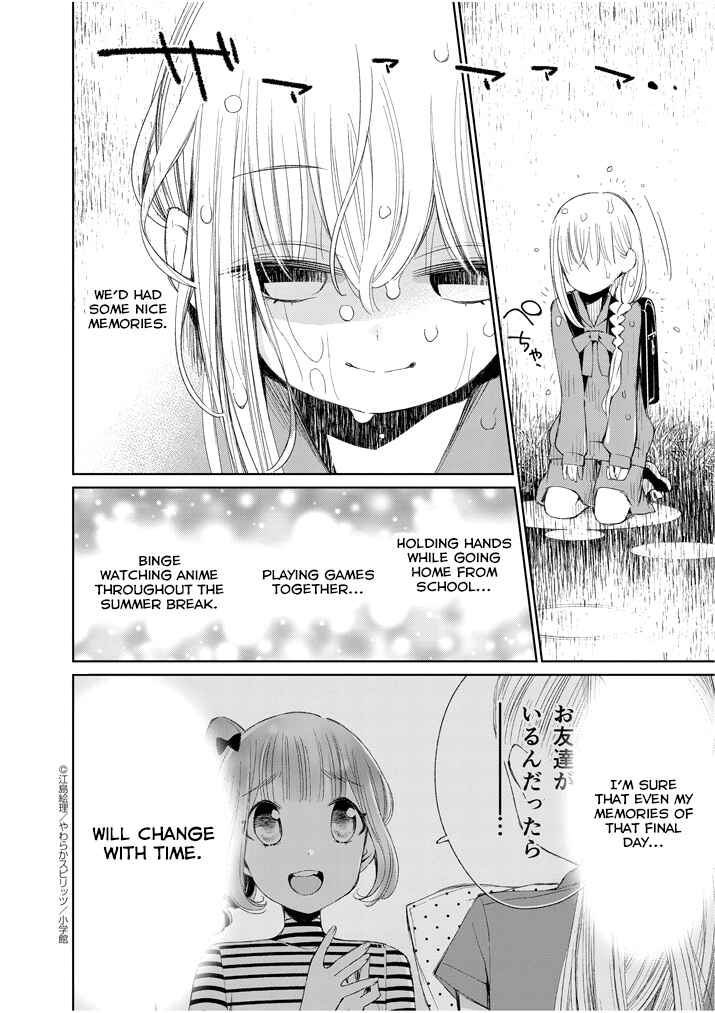 Page 13 Chapter 25 Yuzumori-san