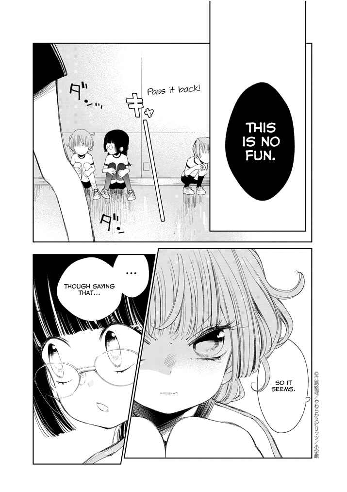 Page 5 Chapter 25 Yuzumori-san