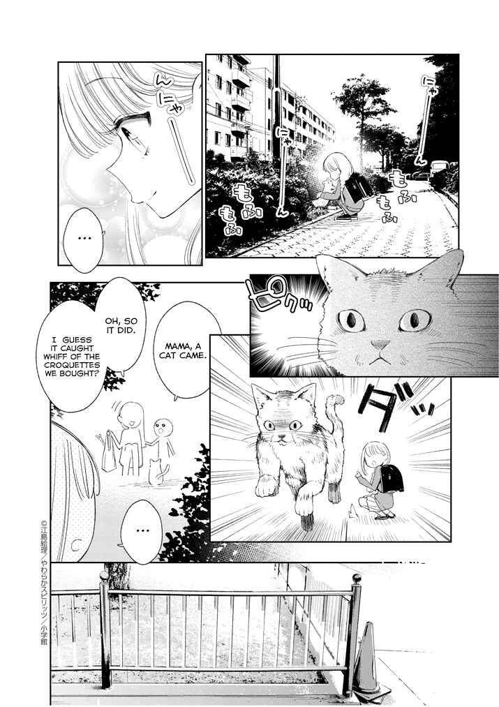 Page 8 Chapter 25 Yuzumori-san