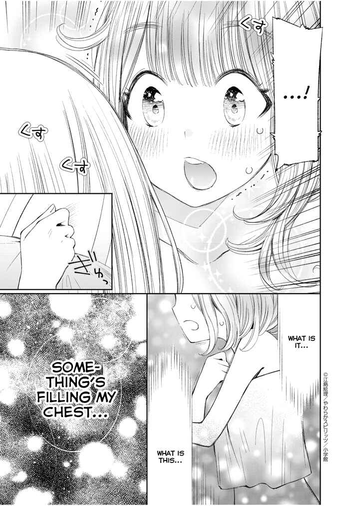 Page 13 Chapter 8 Yuzumori-san