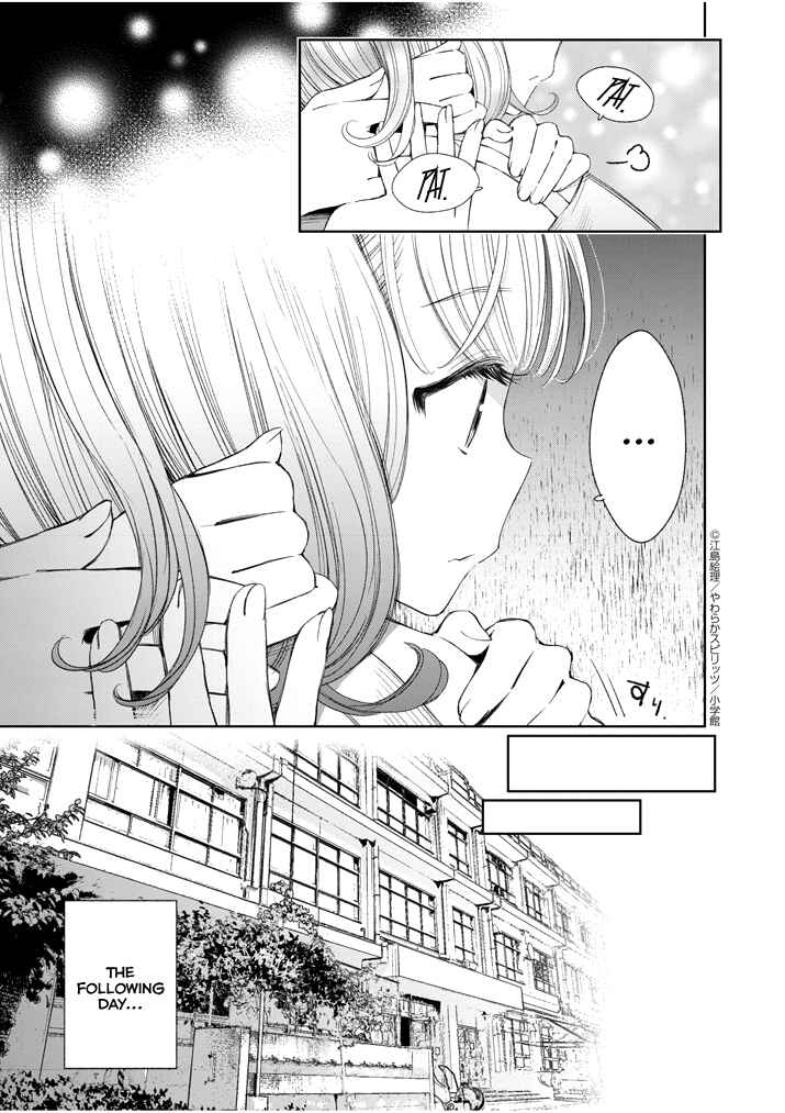 Page 17 Chapter 8 Yuzumori-san