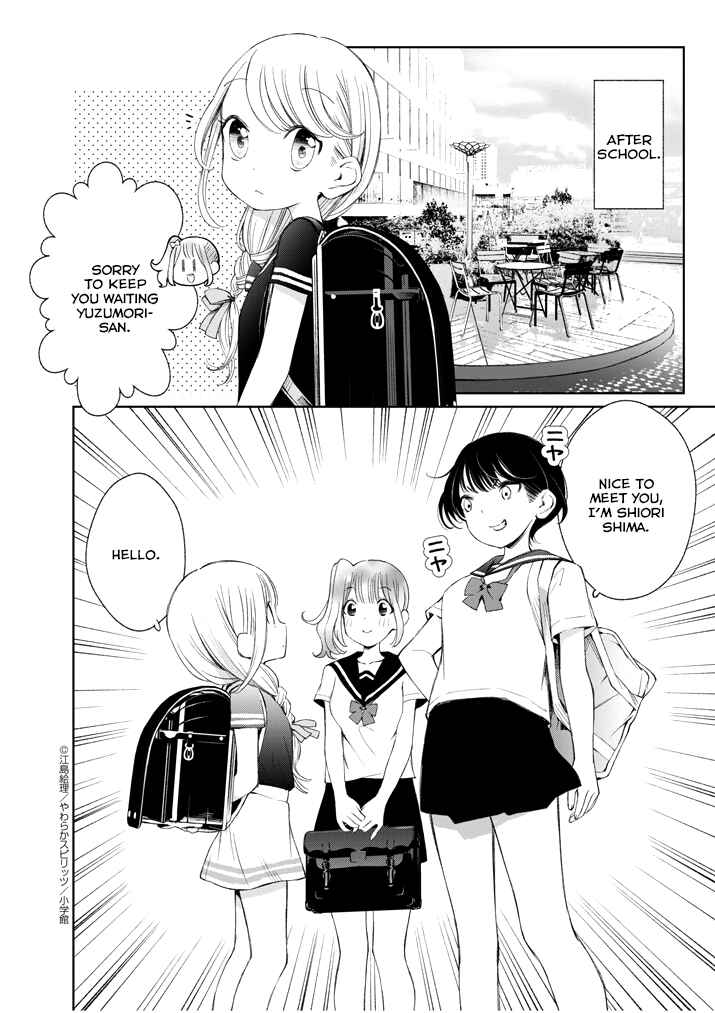 Page 20 Chapter 8 Yuzumori-san