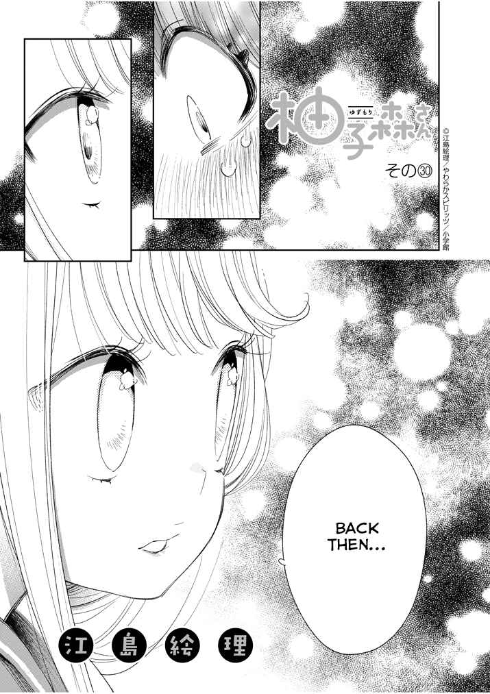 Page 1 Chapter 30 Yuzumori-san