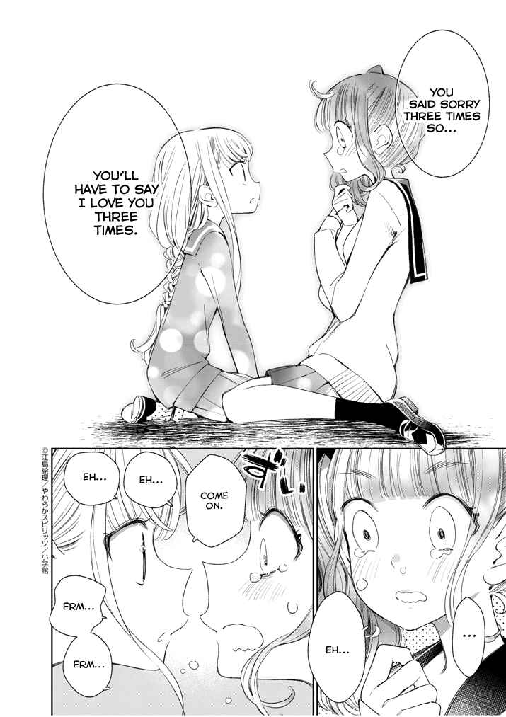 Page 14 Chapter 30 Yuzumori-san