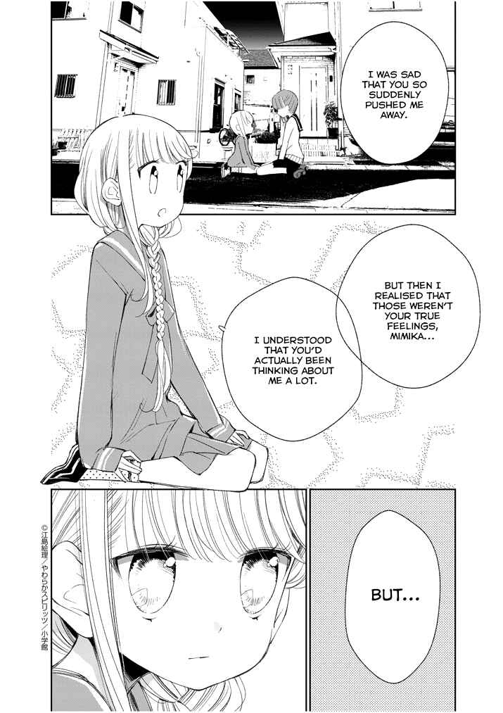 Page 2 Chapter 30 Yuzumori-san