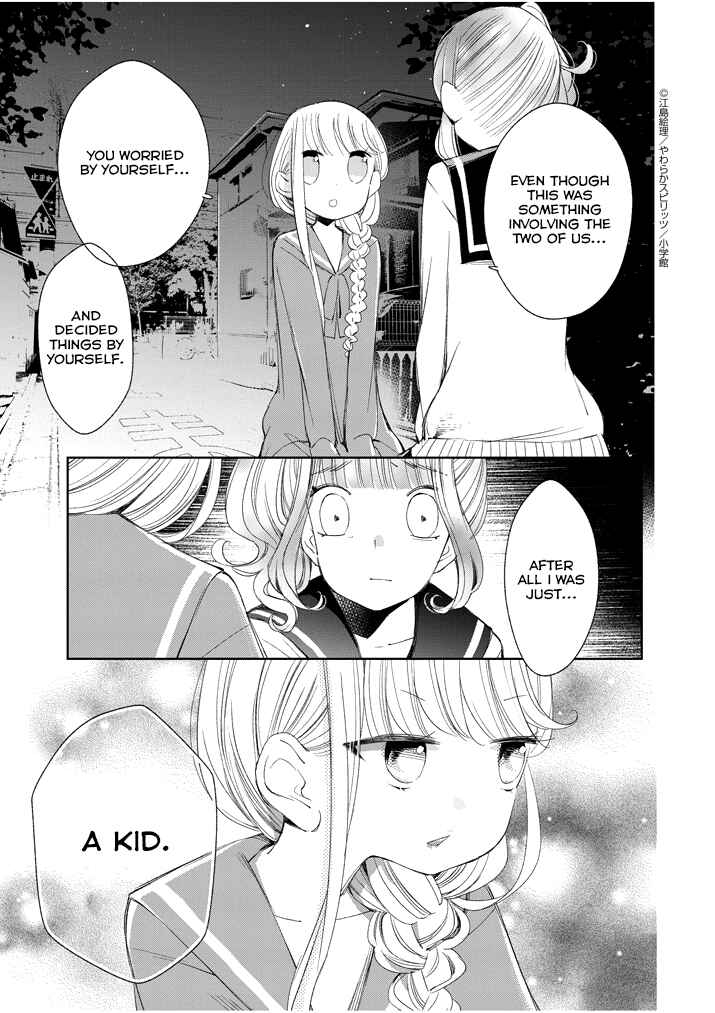 Page 3 Chapter 30 Yuzumori-san